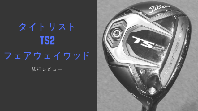 tour world tw747 p