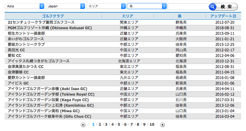 aim W10対応コース