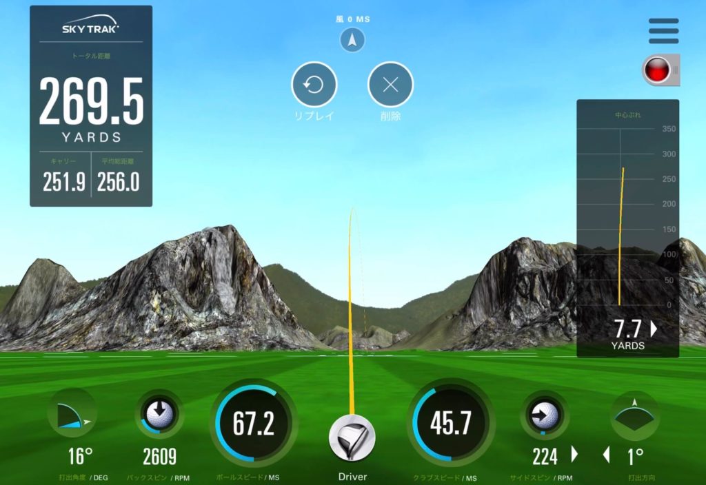 G425MAX弾道イメージ0000