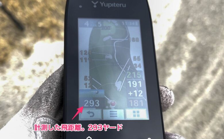 ユピテルYGN7000の飛距離計測