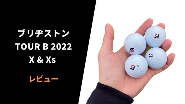 tourb-x-xs-2022-reveiw-18.jpeg