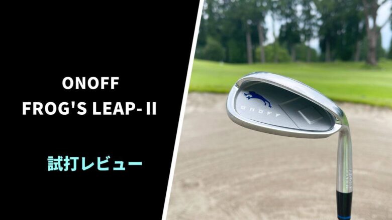 Onoff - ONOFF ONLINE限定発売モデルFROG&#39;S LEAP-Ⅱ 58° オノフ ウェッジ レディ フロッグス リープⅡ, ONOFF