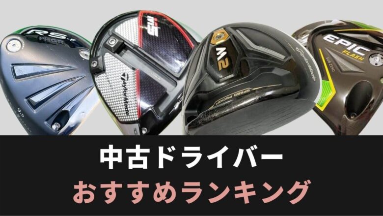 Amazon | キャロウェイ (Callaway) クラブセット ジュニア XJ-1