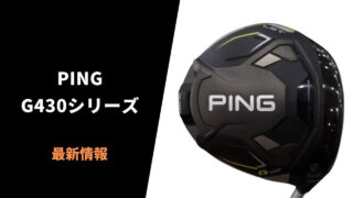 PING G430