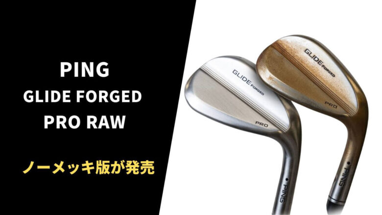 ping-glide-forged-pro-raw0000.jpg