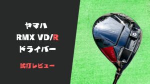 yamaha-rmx-vd-r-driver-