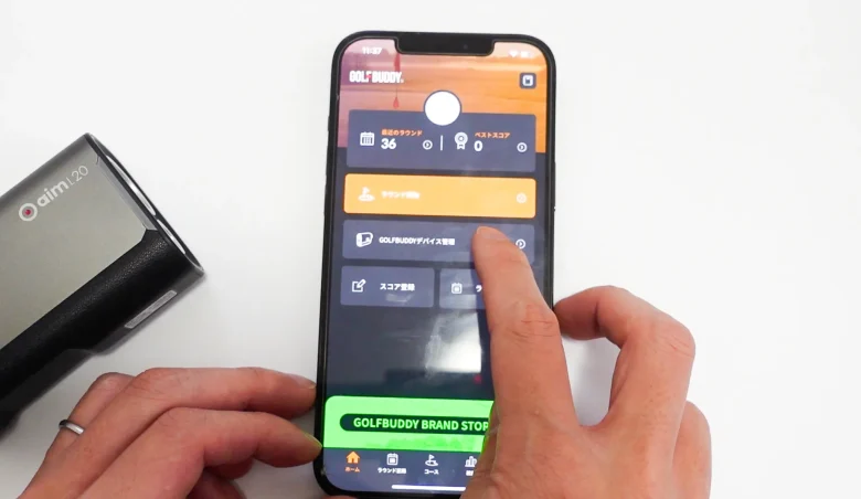 GOLFBUDDY aim L20のアプリとの接続方法