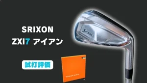srixon-zxi7-iron-reveiw-10-