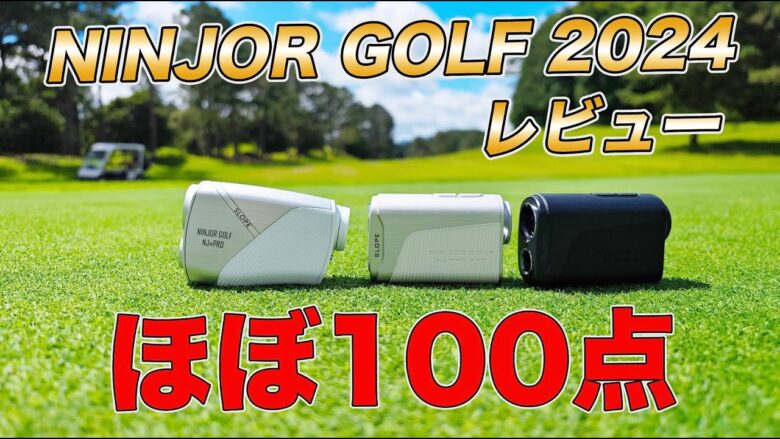 【美品】NINJOR GOLF NJ MINI PRO OLED NJ MINI PRO OLED – NINJOR GOLF