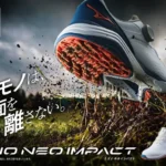MIZUNO NEO IMPACT ミズノネオインパクト
