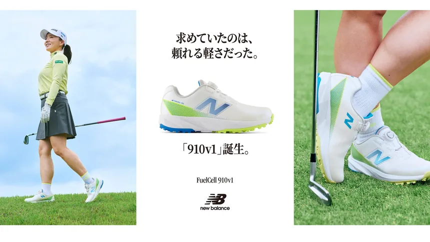 ニューバランス FuelCell 910v1 キービジュアル