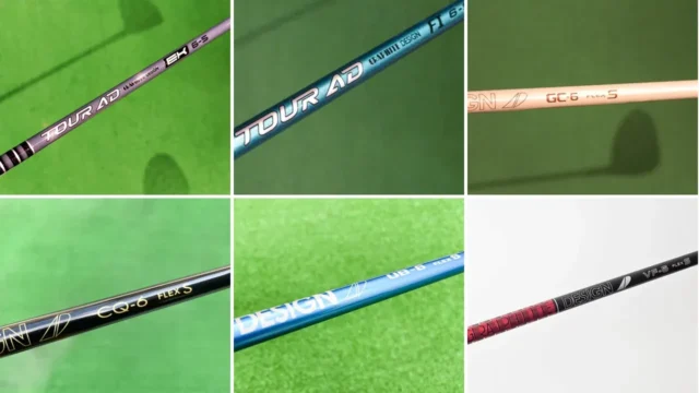 ツアーADシャフトの種類と選び方