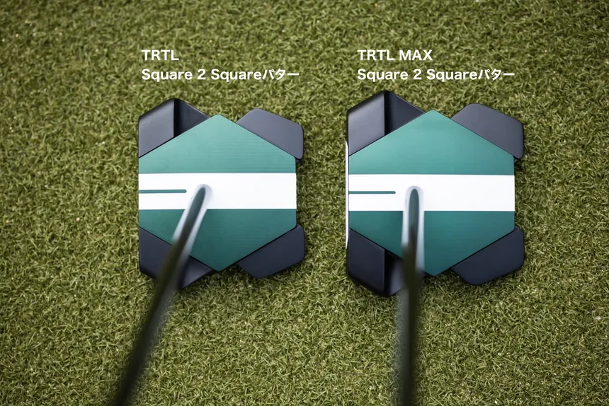 左がTRTL Square 2 Square、右がTRTL MAX Square 2 Square